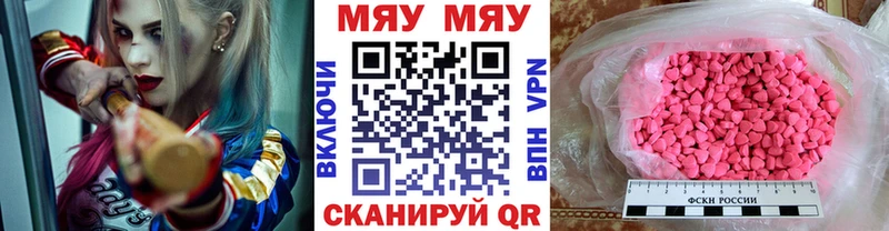 Купить закладку ГАШ  A-PVP  Амфетамин  МЕФ  Алушта