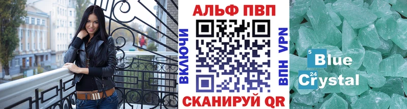Купить закладки  Алушта  A-PVP Crystall 
