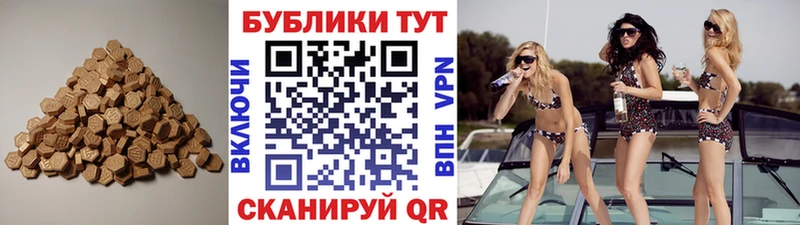Купить где  Алушта  ЭКСТАЗИ DUBAI 