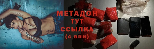 ГАЛЛЮЦИНОГЕННЫЕ ГРИБЫ Горнозаводск