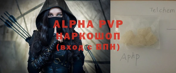 ГАЛЛЮЦИНОГЕННЫЕ ГРИБЫ Горнозаводск