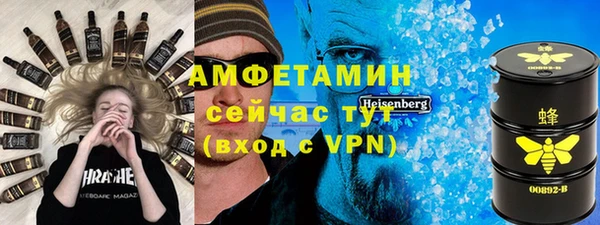 ГАЛЛЮЦИНОГЕННЫЕ ГРИБЫ Горнозаводск