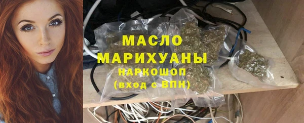 таблы Горно-Алтайск