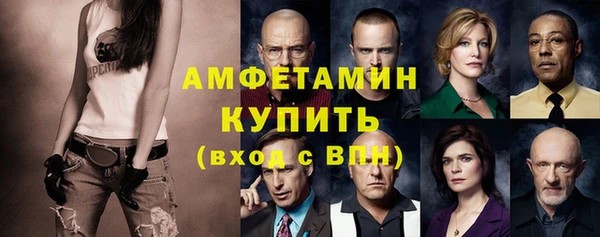 ГАЛЛЮЦИНОГЕННЫЕ ГРИБЫ Горнозаводск