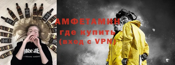 таблы Горно-Алтайск