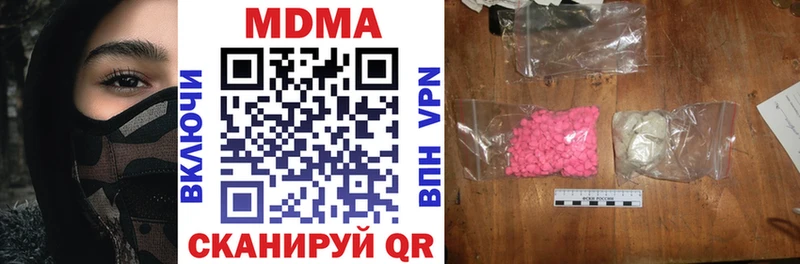 МДМА crystal Купить Алушта