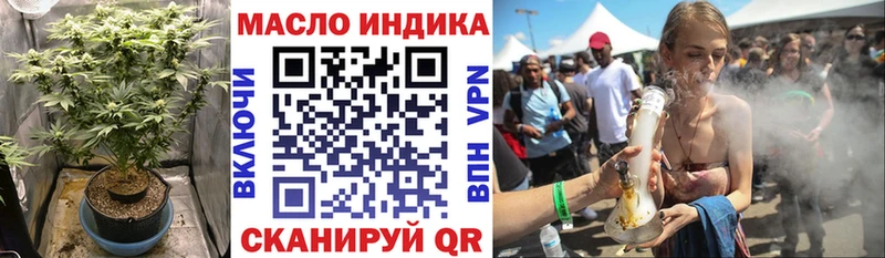 Купить Алушта ТГК жижа